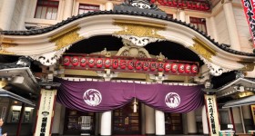 kabukiza