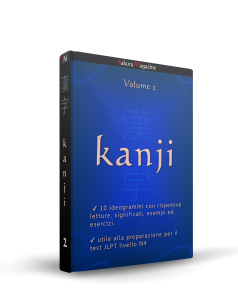 kanji 2