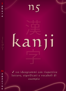 copertina 1