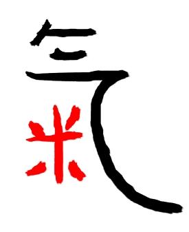 kanji-6