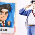 cla-salaryman
