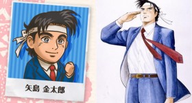 cla-salaryman