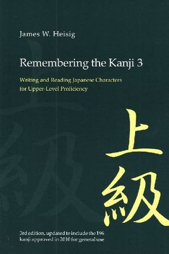 remembering the kanji 3