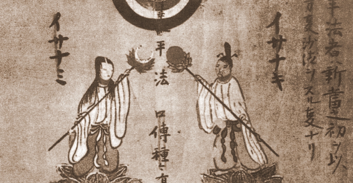 Cosmogonia Giapponese - Izanami e Izanagi