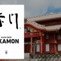 Akamon