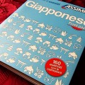 giapponese primi passi