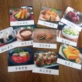 cibo giapponese vocabolario
