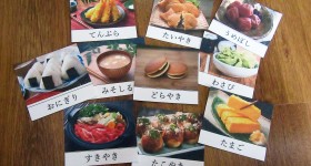 cibo giapponese vocabolario